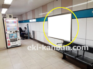 東京メトロ／東陽町駅／東西線／№8駅看板・駅広告、写真2