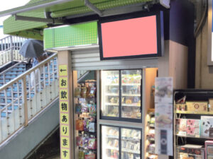 JR／王子駅／NewDaysビジョン№D駅デジタルサイネージ、写真2