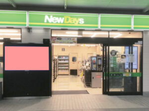 JR／東川口駅／NewDaysビジョン№D駅デジタルサイネージ、写真1
