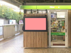 JR／巣鴨駅／NewDaysビジョン№D駅デジタルサイネージ、写真2