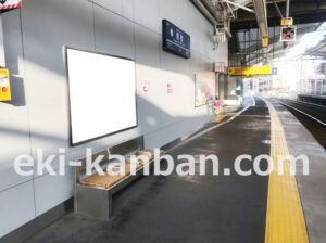 京急／港町駅／／№41001駅看板・駅広告、写真2