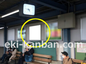 京急／六郷土手駅／／№21005駅看板・駅広告、写真2