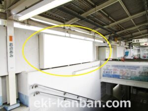 JR 大網駅/下りホーム/№18駅看板・駅広告、写真2