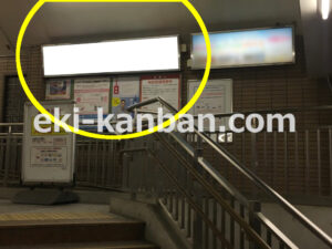 京急／八丁畷駅／／№23001駅看板・駅広告、写真2