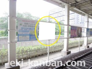 北総　千葉ニュータウン中央駅／上／№36駅看板・駅広告、写真2