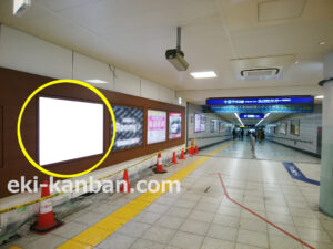 東武　北千住駅／地下通路／№103駅看板・駅広告、写真2