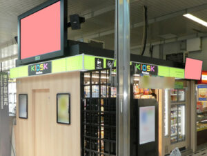 ○JR 保土ヶ谷駅 