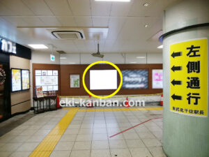 ○東武　北千住駅 