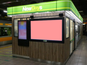 JR／立川駅／NewDaysビジョン№D駅デジタルサイネージ、写真2