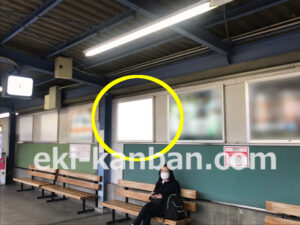 京急／六郷土手駅／／№22004駅看板・駅広告、写真2