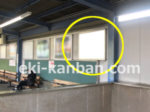 京急／六郷土手駅／／№22009駅看板・駅広告、写真2