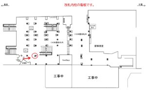 JR／新小岩駅／本屋改札内／№13駅看板・駅広告、位置図