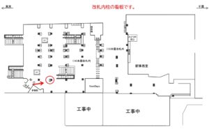 JR/新小岩駅/本屋改札内/№13駅看板・駅広告、位置図