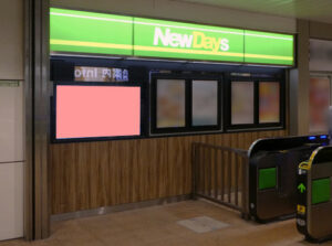 JR／立川駅／NewDaysビジョン№D駅デジタルサイネージ、写真1