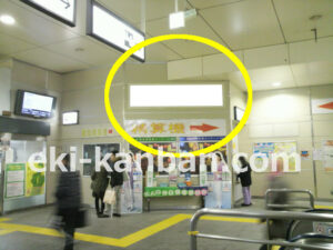 JR／高円寺駅／本屋改札内／№8駅看板・駅広告、写真2