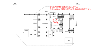 JR／高円寺駅／本屋改札内／№8駅看板・駅広告、位置図