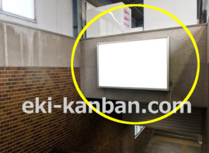 京急／六郷土手駅／／№23001駅看板・駅広告、写真2