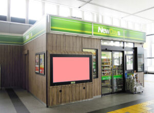 ○JR 登戸駅 