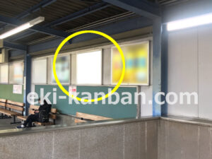 京急／六郷土手駅／／№22007駅看板・駅広告、写真2