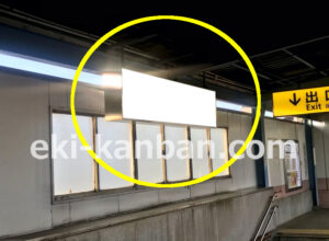 京急／六郷土手駅／／№22015駅看板・駅広告、写真2