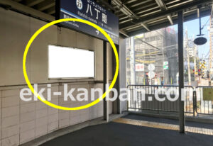 京急／八丁畷駅／／№32002駅看板・駅広告、写真2