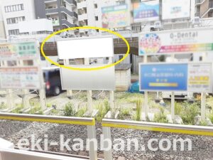 JR／亀戸駅／上り線側／№66駅看板・駅広告、写真2