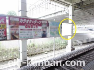 北総　千葉ニュータウン中央駅／上／№27駅看板・駅広告、写真2