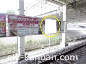 北総　千葉ニュータウン中央駅／上／№28駅看板・駅広告、写真2