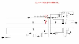 新京成　前原駅／駅額面　／№1駅看板・駅広告、位置図