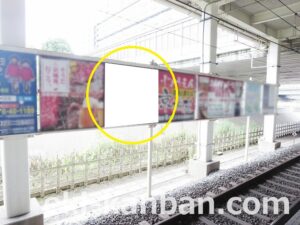 北総　千葉ニュータウン中央駅／上／№32駅看板・駅広告、写真2