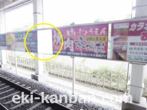 北総　千葉ニュータウン中央駅／上／№33駅看板・駅広告、写真1