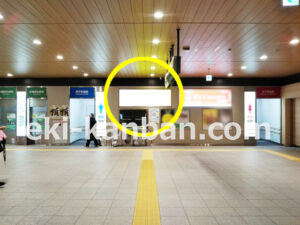 JR／信濃町駅／本屋口／№23駅看板・駅広告、写真1