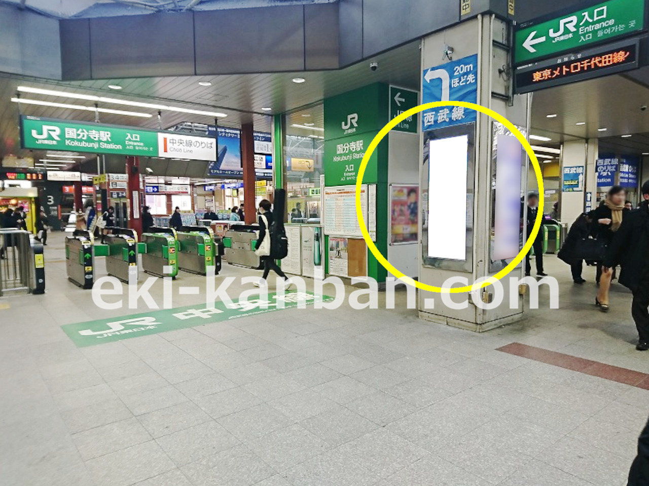 JR 国分寺駅 自由通路№3