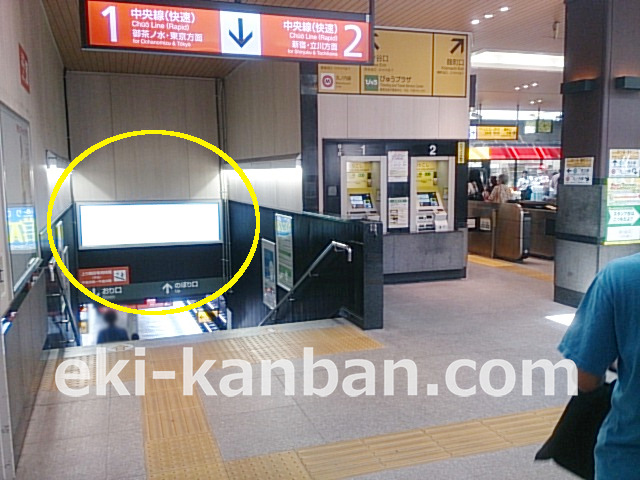 四ツ谷駅本屋口№51駅看板・駅広告、写真2