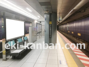 ○りんかい線 天王洲アイル駅 