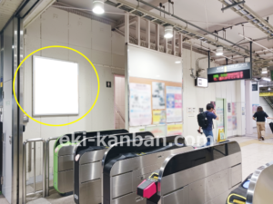 JR/谷保駅/本屋口/№2駅看板・駅広告、写真2