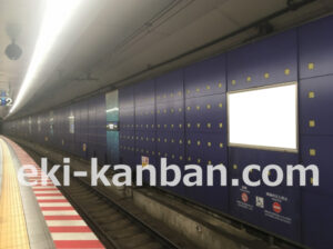 ○りんかい線 天王洲アイル駅 