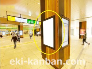 JR／千葉駅／3Ｆ本屋改札外／№5駅看板・駅広告、写真2
