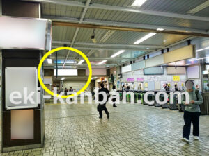 JR／川口駅／本屋橋上／№6駅看板・駅広告、写真2