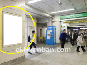 JR／秋葉原駅／電気街口／№2駅看板・駅広告、写真2