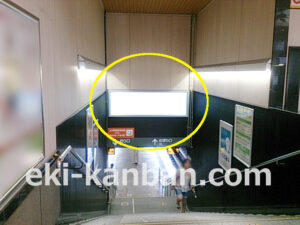 JR／四ツ谷駅／本屋口／№51駅看板・駅広告、写真2