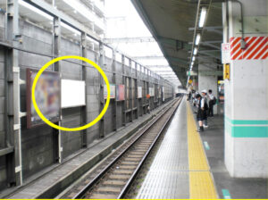 JR／赤羽駅／埼京下り側／№5駅看板・駅広告、写真1