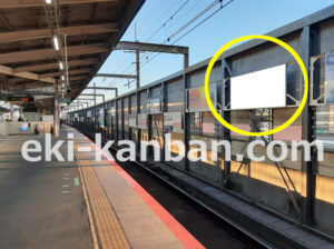 JR／武蔵浦和駅／上り線側／№17駅看板・駅広告、写真2