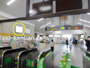 JR　四街道駅／本屋改札内／№38駅看板・駅広告、写真2