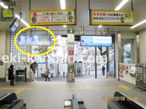 JR／新八柱駅／本屋改札外／№3駅看板・駅広告、写真1