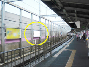 JR／北赤羽駅／上り線側／№11駅看板・駅広告、写真1