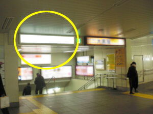 JR／鶴見駅／西口橋上／№113駅看板・駅広告、写真1