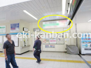 JR　姉ケ崎駅／改札内／№1駅看板・駅広告、写真1