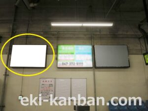 北総　北国分駅／上／№4駅看板・駅広告、写真2