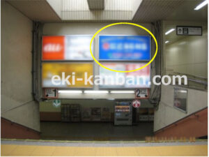 JR／新八柱駅／コンコース／№2駅看板・駅広告、写真2